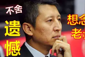 从多方面分析，郭士强担任广州男篮主教练，对他来说不一定是好事视频封面