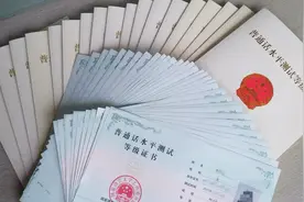 港澳台居民在内地可申请中小学教师资格：需符合三点要求视频封面