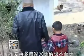 《纪录片》：老妻少夫真爱无边视频封面