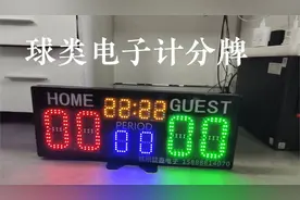 A30B-10位比分牌 多球类记分牌 电子计分器 方便携带 操作简单视频封面