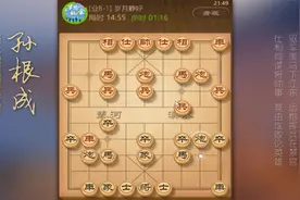 车炮如何巧胜单车士象全？实用象棋残局，老师教你，一学就会！视频封面