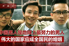 七普数据公布，3500万光棍找不到老婆怎么办？