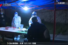 外援悉数出征 山东泰山抵达足协杯赛地视频封面