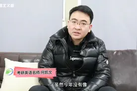 2022考研的同学们，各位考研名师的新年祝福虽迟但到，请收下！视频封面