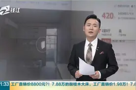 “学区房面积不足60平米被拒入学”背后的真问题视频封面