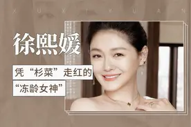 中国台湾女演员-大S徐熙媛视频封面