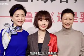 51岁杨澜近照曝光，穿紧身裙秀好身材，离开央视后身价上亿视频封面