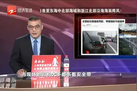 内蒙古：交警赶任务随意罚款 考核指标不能越界视频封面