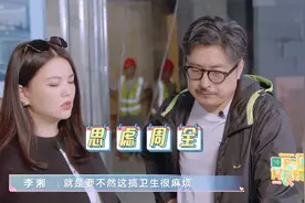 王岳伦李湘斥巨资开水疗馆，堪称长沙之最，效果图真美丨好身材视频封面