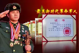 亮剑沙场的“千分尺”——记“最美新时代革命军人”张俊凯视频封面