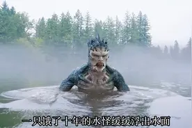 原来尼斯湖水怪的传说是这样的视频封面