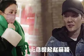 冯绍峰与赵丽颖同时受邀春晚，冯绍峰竟然这样称呼赵丽颖，真尴尬视频封面