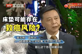 床垫可能存在致癌风险？来看专家怎么说