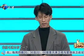 播音专业小哥来求职，一出场获得人力资源专家好评丨非你莫属视频封面