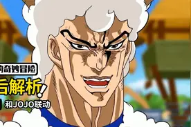 有多少动画致敬过JOJO，当喜羊羊遇上承太郎，网友：我的DNA动了视频封面
