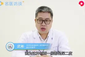 被摩托车气管烫伤怎么办？医生告诉你一个方法视频封面