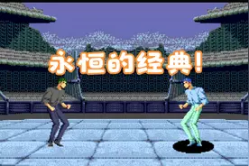 幽游白书全人物必杀！（我心中的第一）视频封面