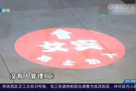 绍兴：醉酒男子闯入女浴室，店家表示换班时间没人管视频封面