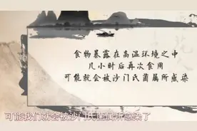 医道健康：肠道的功能，不仅是促进“消化”，还对“大脑”有影响视频封面