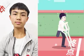满分！独腿少年体考“跳”完1000米 网友：满分体现的是体育精神视频封面