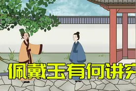 “人养玉玉养人”，哪种人不适合戴玉？有何讲究视频封面