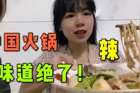 老挝媳妇远嫁中国福建：太喜欢吃中国火锅，抱着锅吃汤都喝完了！视频封面