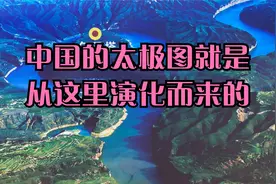 一个鲜为人知的地方——内蒙古准格尔黄河大峡谷视频封面
