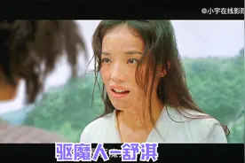 父亲为逗女儿开心被鱼妖吃掉，母亲为救女儿，面对鱼妖毫不畏惧视频封面