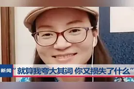 苟晶调查结果出炉，网友声讨其“夸大其词”，胡锡进辣评一针见血视频封面