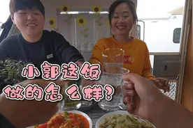 跟小姐姐一起旅行，小郭的变化真大呀！这恐怕是她的厨艺巅峰了吧视频封面