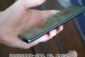 多设备连接共享，竟然如此简单视频封面