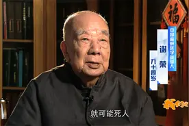 四十：战士受伤呼吸被堵，麻醉医生竟用毒药，成功挽救战士生命视频封面