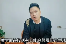 30岁之前尽量不要结婚，太早结婚的人，往往很难收获幸福不信你看视频封面
