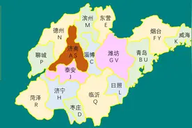 山东车牌字母地图｜济南青岛淄博烟台潍坊济宁德州临沂菏泽聊城等视频封面