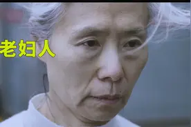 69岁老人被29岁男护士侵犯，根据真实故事改编视频封面