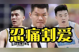 赵睿胡明轩离队水落石出！曝朱芳雨酝酿重磅交易，杜锋忍痛割爱视频封面