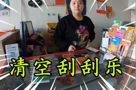 挑战花1730清空彩票站所有2元刮刮乐，这次又能亏多少钱？视频封面