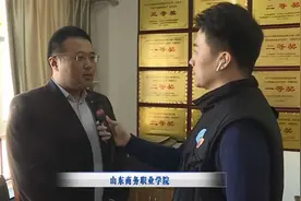 山东商务职业学院今年的单招综招有何政策和变化，老师给您建议！视频封面