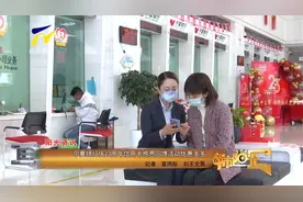 【阳光资讯】宁夏银行庆23周年信用卡感恩回馈活动优惠多多视频封面