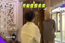 相亲见面必须得整点儿“隔路的”，“她长得老点儿，正合我意”视频封面