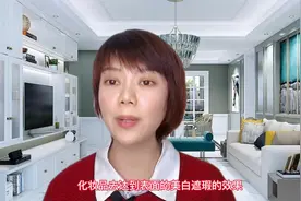 梵蜜琳神仙贵妇膏的成分里面真的有人体胎盘提取素吗？70后小何姐视频封面