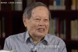 杨振宁：把中学生送到美国留学，是一个很危险的事视频封面