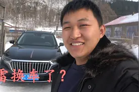胖佳姐姐买辆红旗车，大雷试驾一直夸赞，性能全面国产车就是牛！视频封面