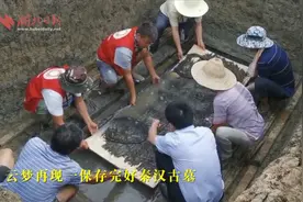 云梦再现一保存完好秦汉古墓视频封面
