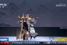 第31届中国戏剧梅花奖展开终评，15位新晋得主将于21日揭晓视频封面