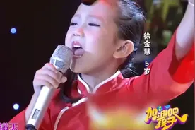 5岁小姑娘挑战韩红，一首《九儿》惊艳全场，天籁嗓音百年难遇视频封面