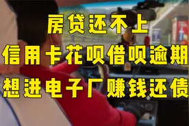 随机采访贵阳的士司机：曾经日入1000，现在入不敷出，想进厂赚钱视频封面