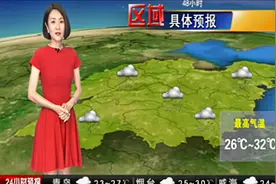 未来三天山东雷雨天气频繁，8月2日雨势加强视频封面