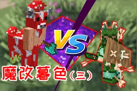 龙之冒险23：魔改版暮色冒险第三集，小毅迷宫中吊打米诺陶！视频封面