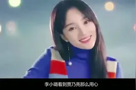 李小璐：她的堕落史故事，远比你想象的更毁三观。视频封面